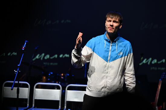 Открытие нового пространства Театра "Шалом" в бывшем Центре им. Мейерхольда