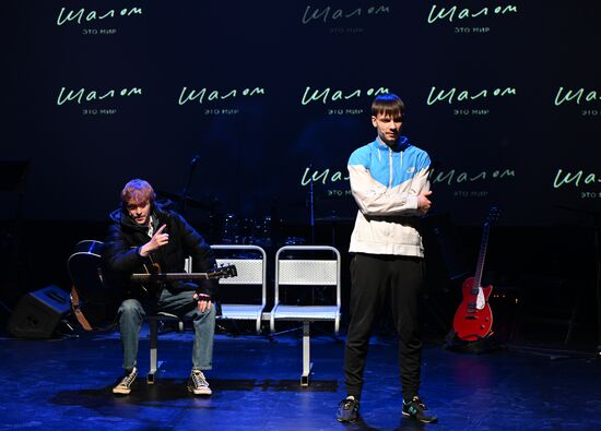 Открытие нового пространства Театра "Шалом" в бывшем Центре им. Мейерхольда