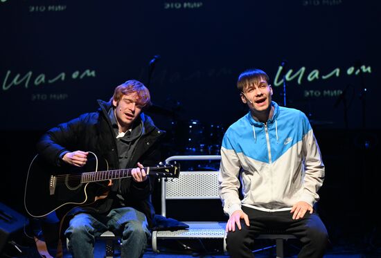 Открытие нового пространства Театра "Шалом" в бывшем Центре им. Мейерхольда