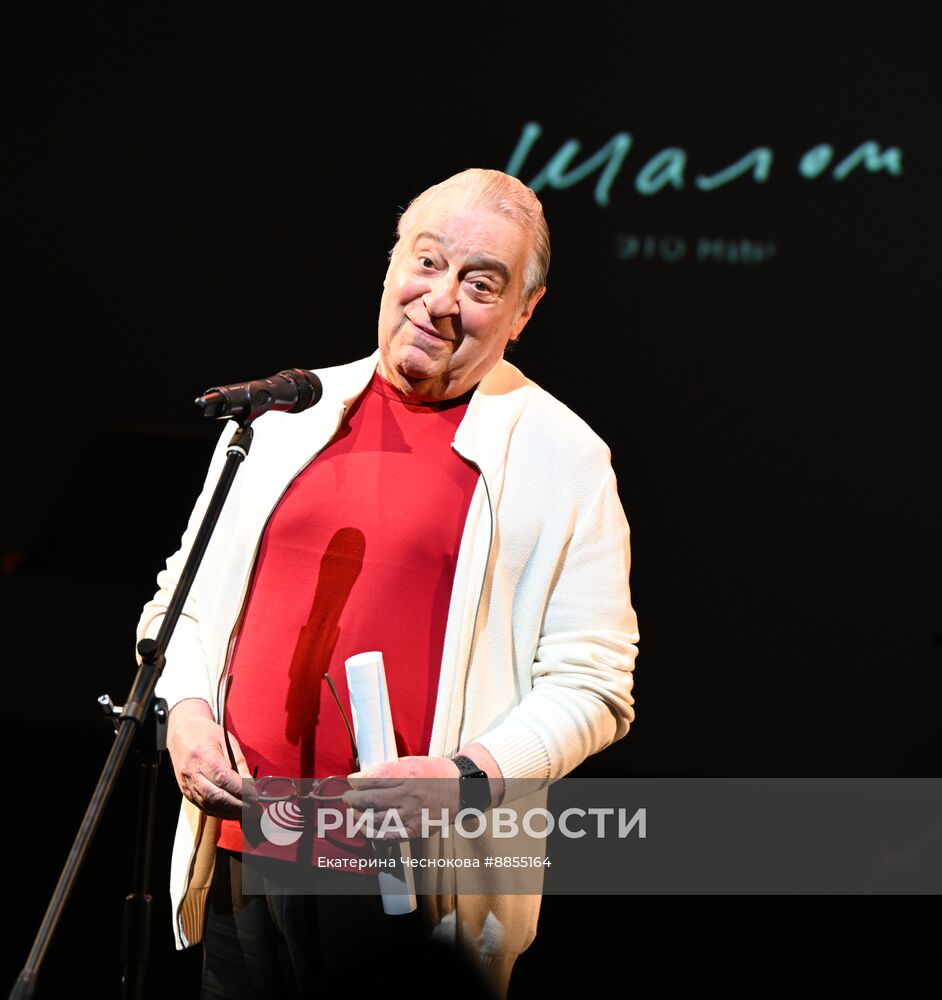 Открытие нового пространства Театра "Шалом" в бывшем Центре им. Мейерхольда