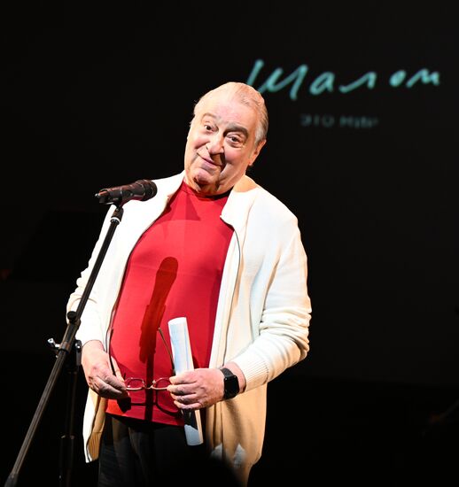 Открытие нового пространства Театра "Шалом" в бывшем Центре им. Мейерхольда