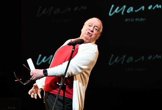 Открытие нового пространства Театра "Шалом" в бывшем Центре им. Мейерхольда