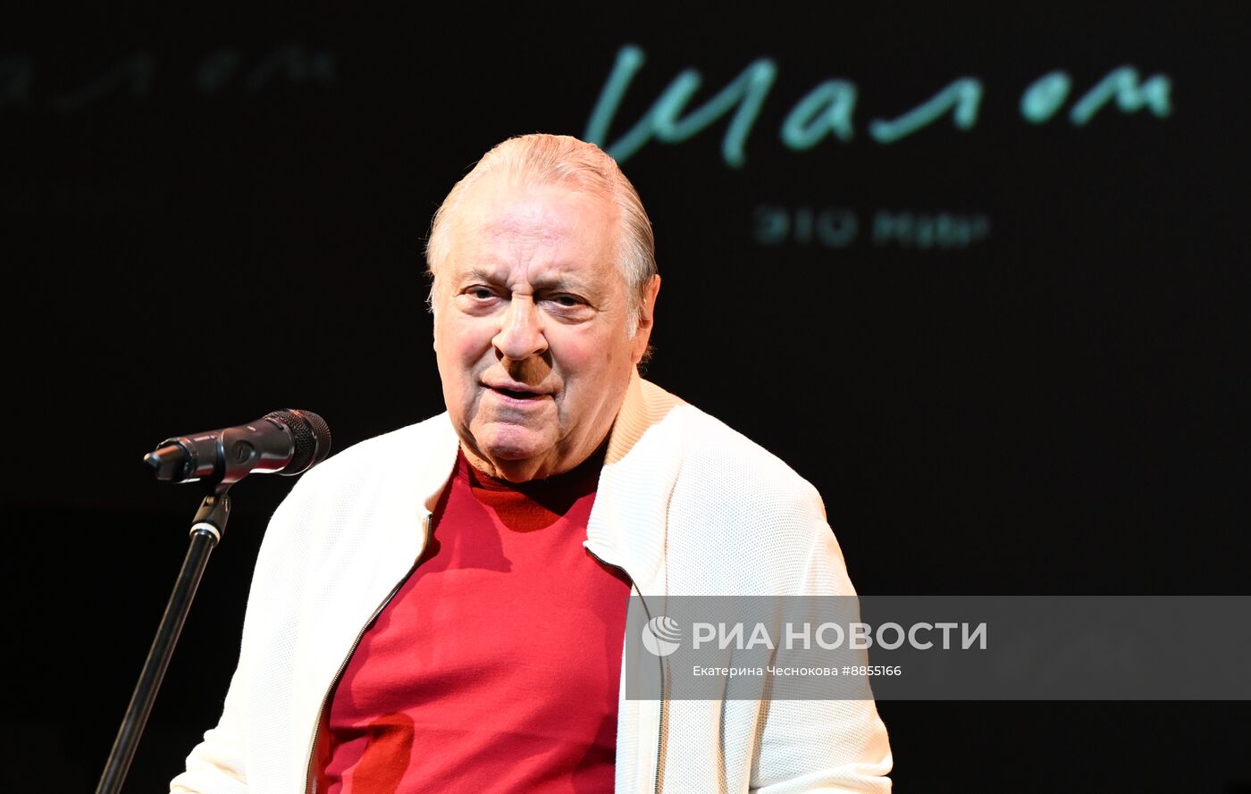 Открытие нового пространства Театра "Шалом" в бывшем Центре им. Мейерхольда