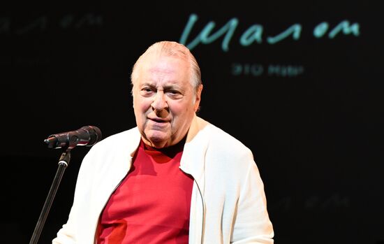 Открытие нового пространства Театра "Шалом" в бывшем Центре им. Мейерхольда