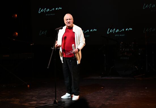 Открытие нового пространства Театра "Шалом" в бывшем Центре им. Мейерхольда