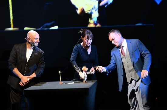 Открытие нового пространства Театра "Шалом" в бывшем Центре им. Мейерхольда