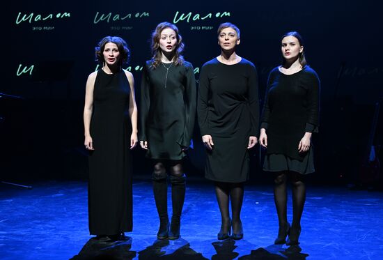 Открытие нового пространства Театра "Шалом" в бывшем Центре им. Мейерхольда