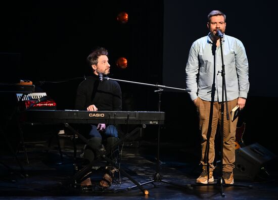 Открытие нового пространства Театра "Шалом" в бывшем Центре им. Мейерхольда