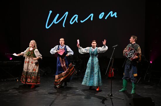 Открытие нового пространства Театра "Шалом" в бывшем Центре им. Мейерхольда