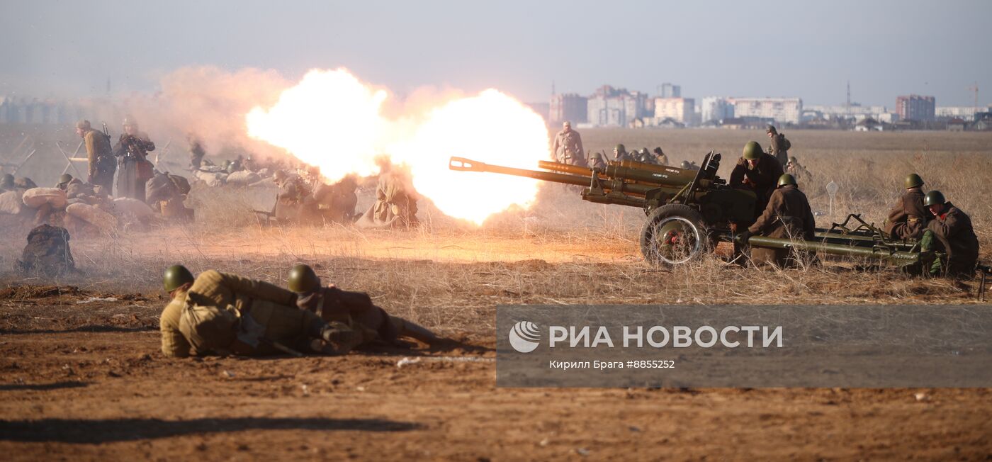 Военно-историческая реконструкция "За Сталинград!"