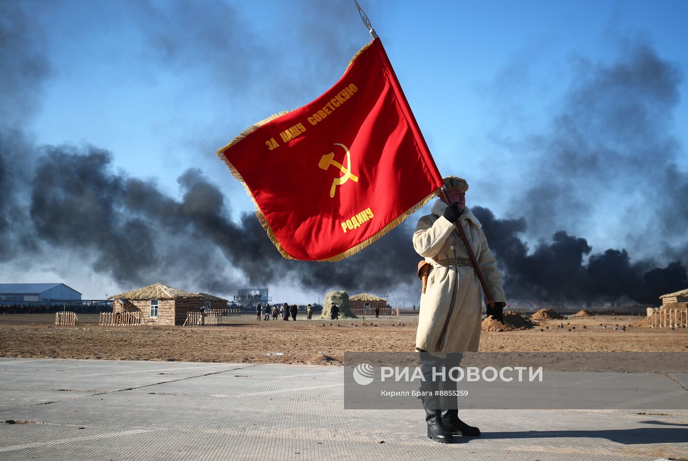 Военно-историческая реконструкция "За Сталинград!"
