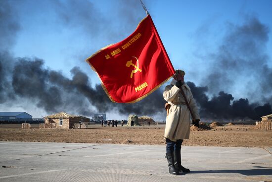 Военно-историческая реконструкция "За Сталинград!"