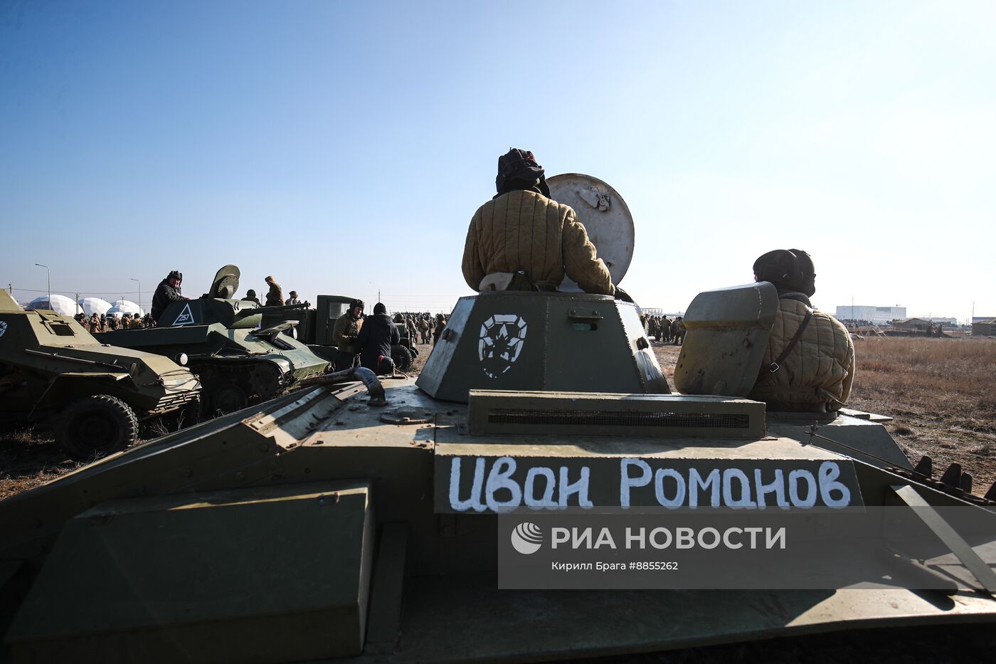 Военно-историческая реконструкция "За Сталинград!"