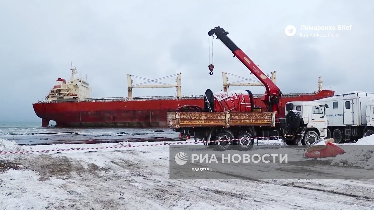 Китайское судно "Ань Янь 2" село на мель у берегов Сахалина