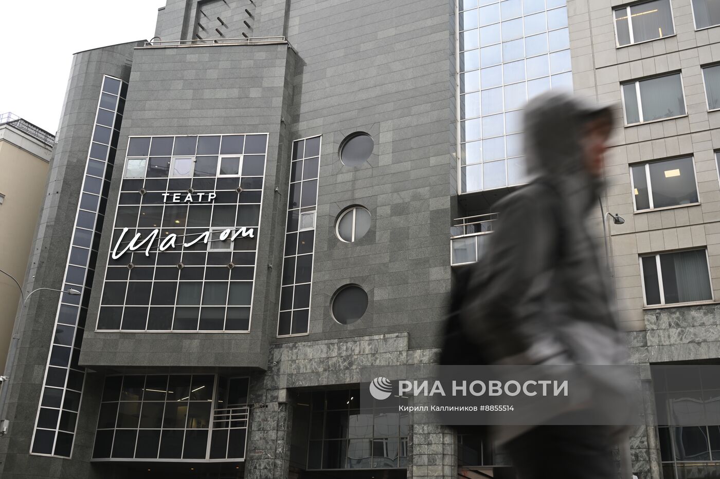 Открытие нового пространства Театра "Шалом" в бывшем Центре им. Мейерхольда