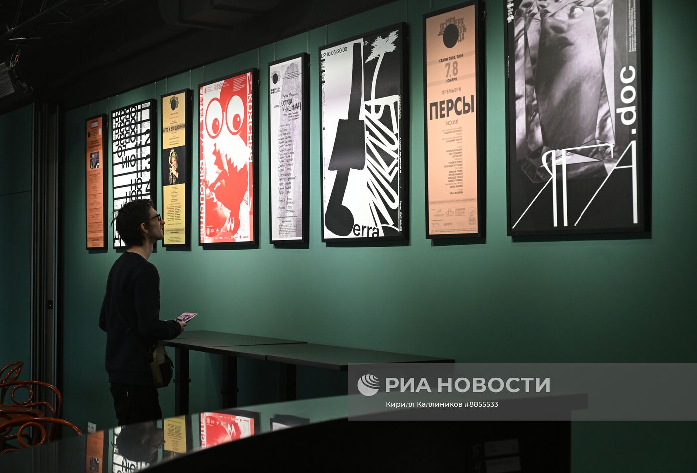 Открытие нового пространства Театра "Шалом" в бывшем Центре им. Мейерхольда