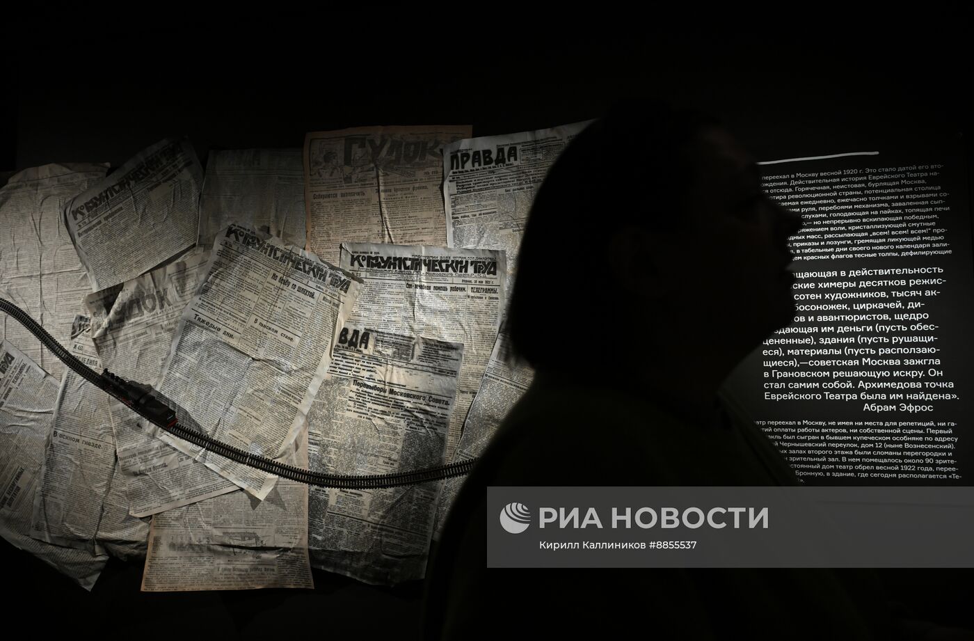 Открытие нового пространства Театра "Шалом" в бывшем Центре им. Мейерхольда