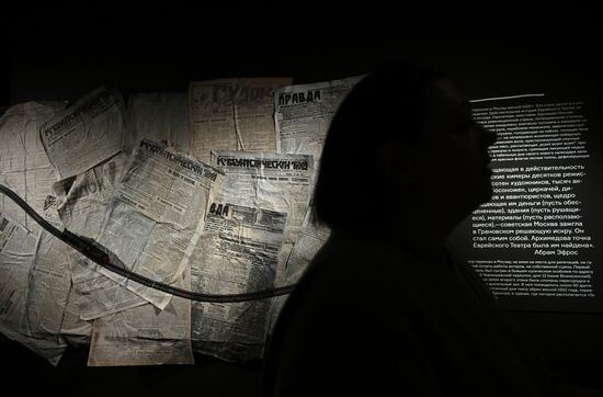 Открытие нового пространства Театра "Шалом" в бывшем Центре им. Мейерхольда