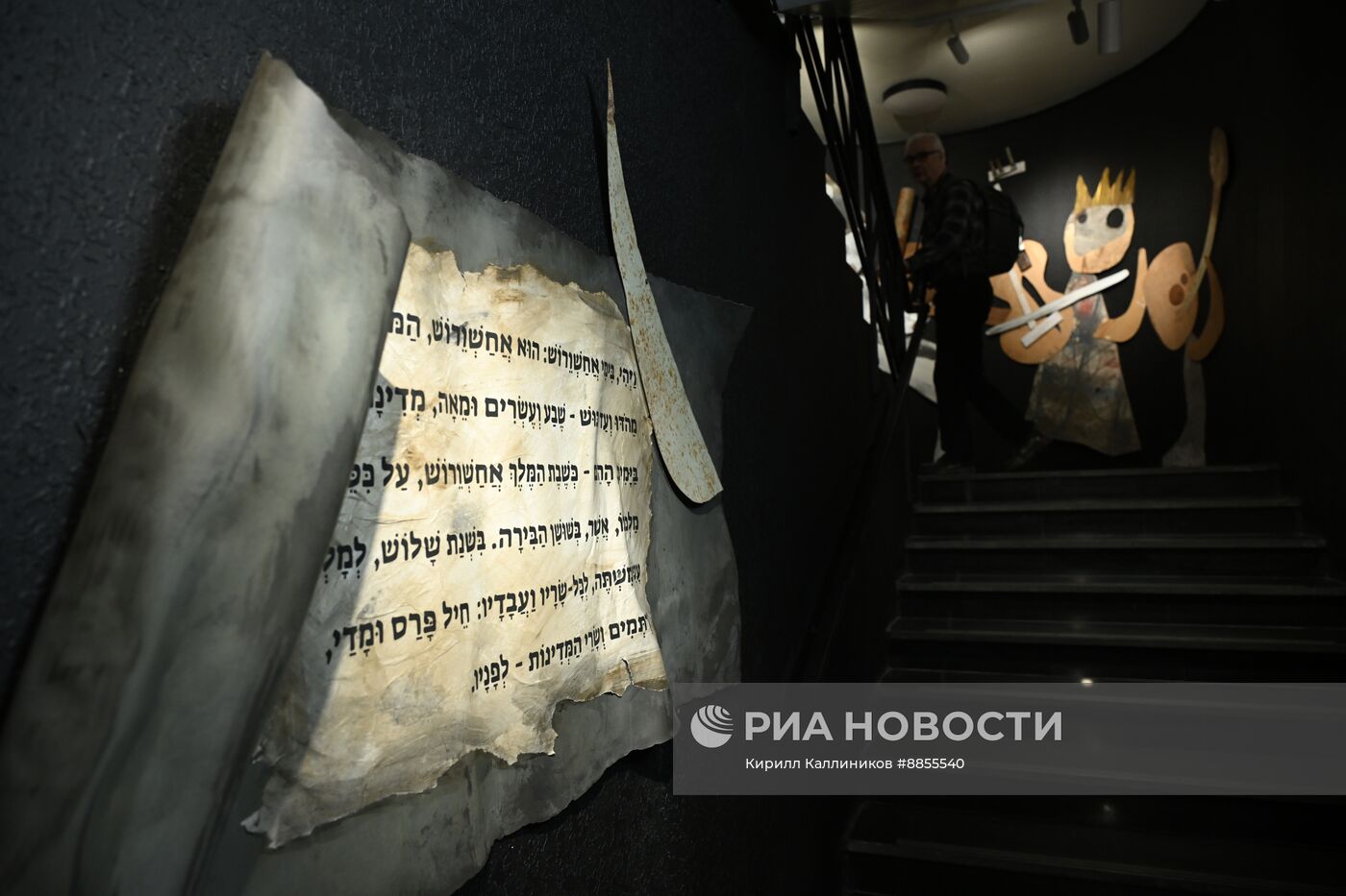 Открытие нового пространства Театра "Шалом" в бывшем Центре им. Мейерхольда