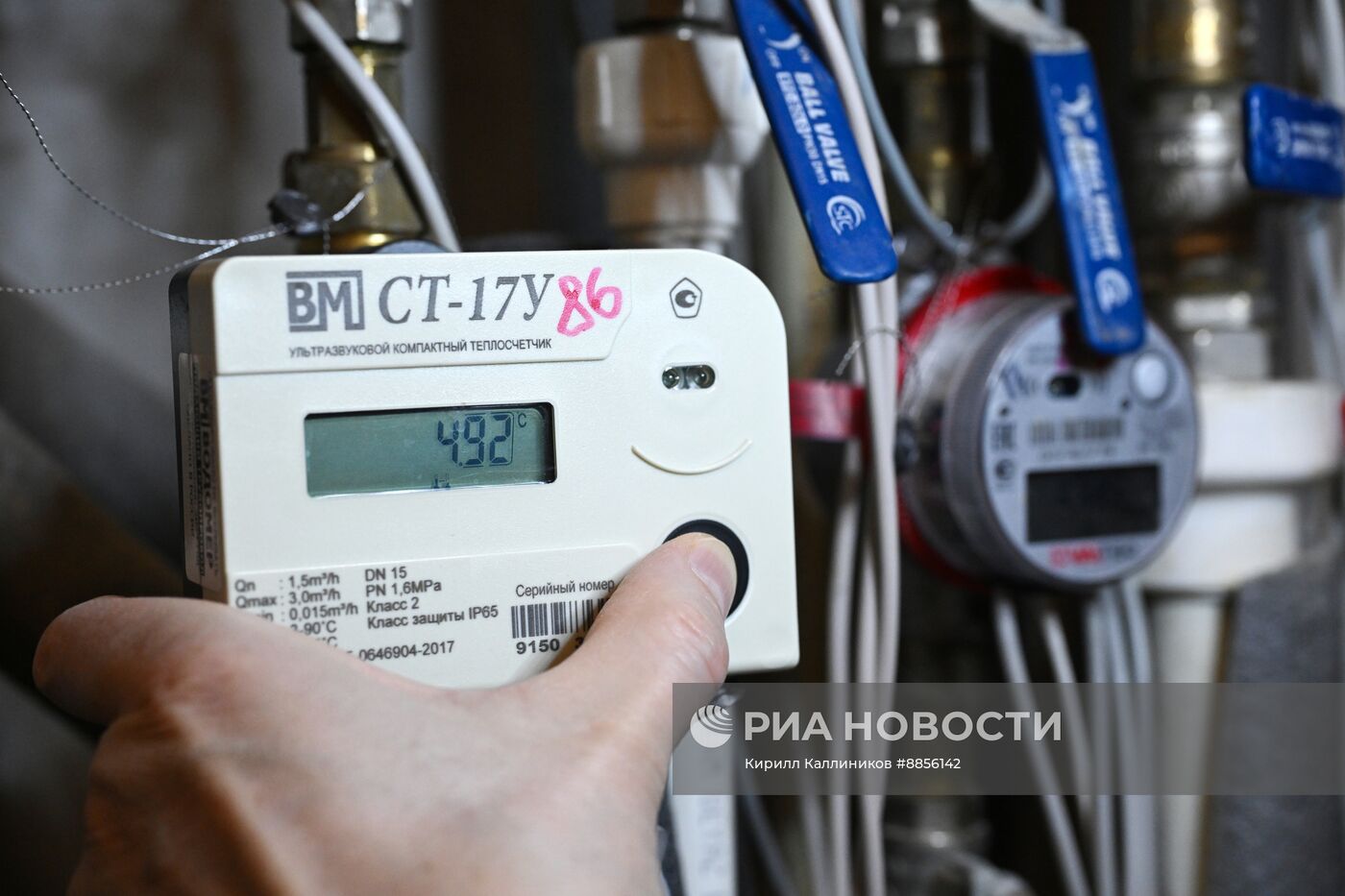 Жилищно-коммунальное хозяйство