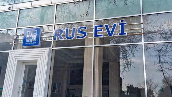 Демонтаж вывески "Русского дома" в Баку