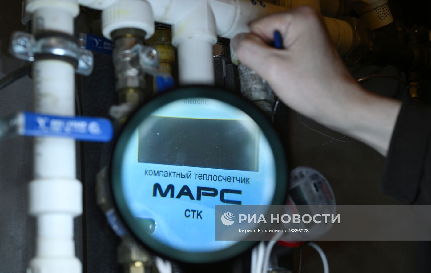 Жилищно-коммунальное хозяйство