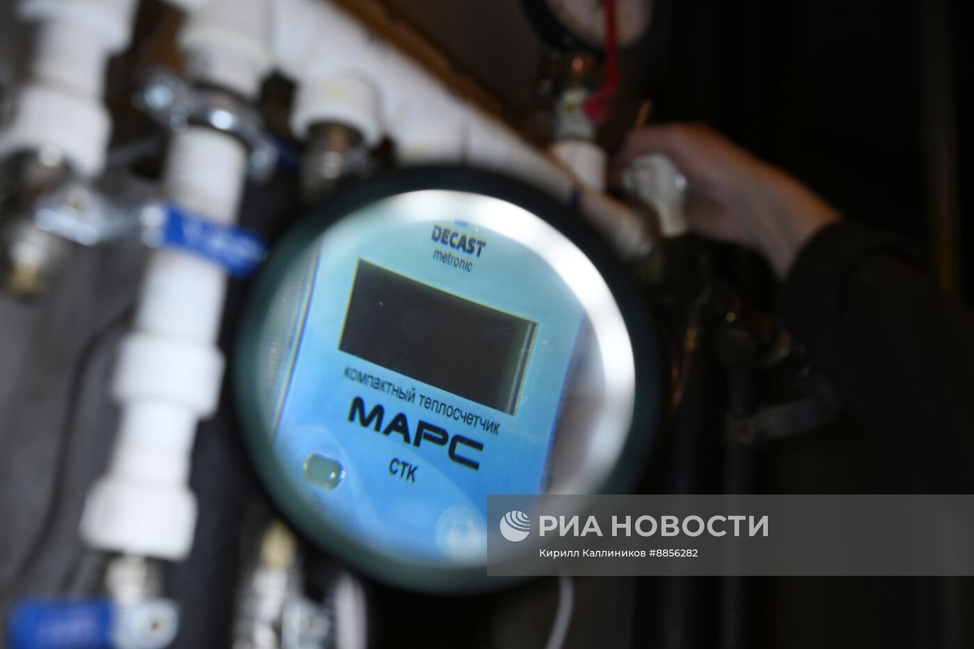 Жилищно-коммунальное хозяйство