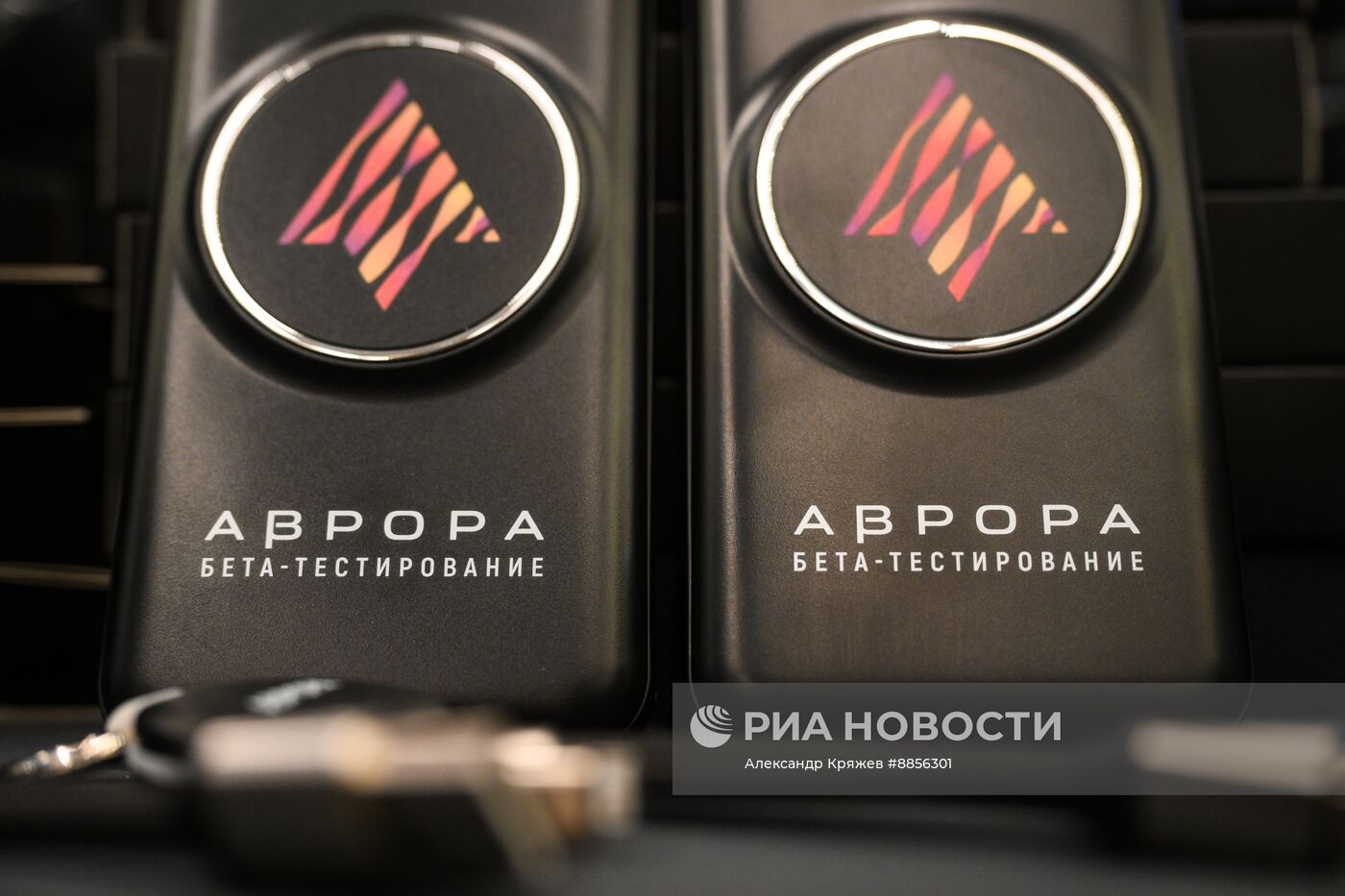 Тестирование российской операционной системы "Аврора"