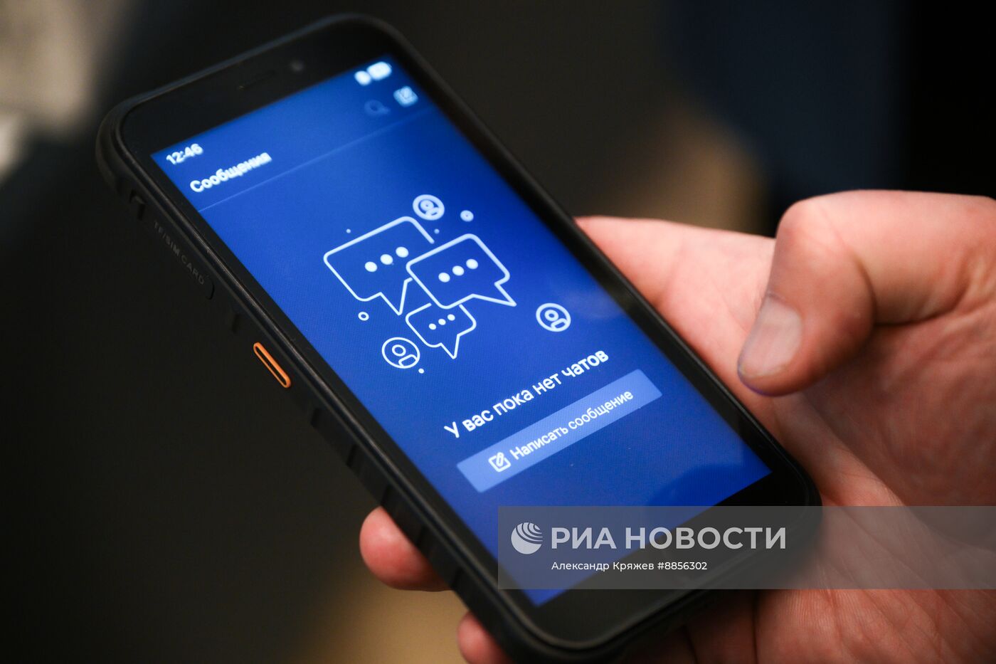 Тестирование российской операционной системы "Аврора"