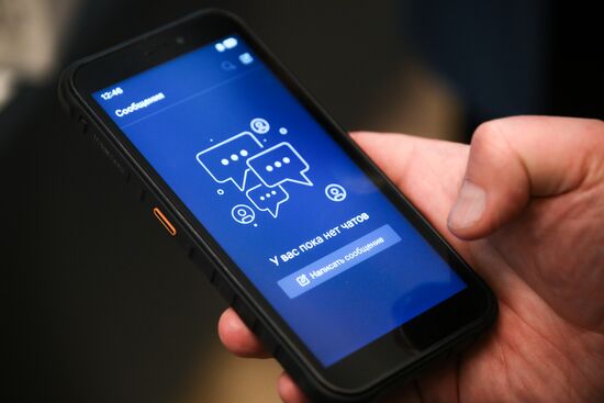 Тестирование российской операционной системы "Аврора"