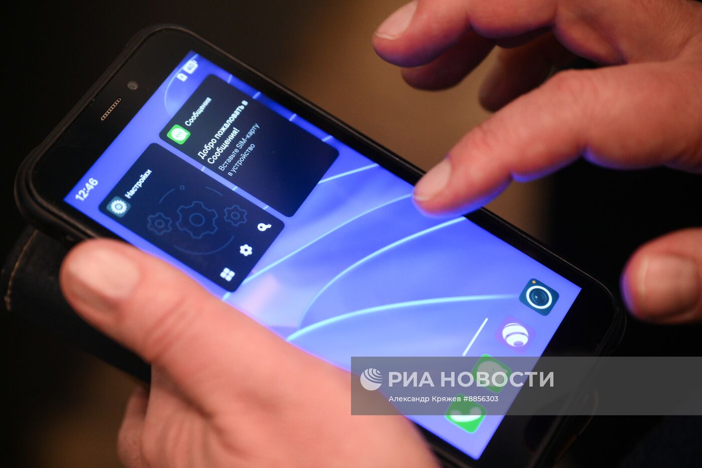 Тестирование российской операционной системы "Аврора"