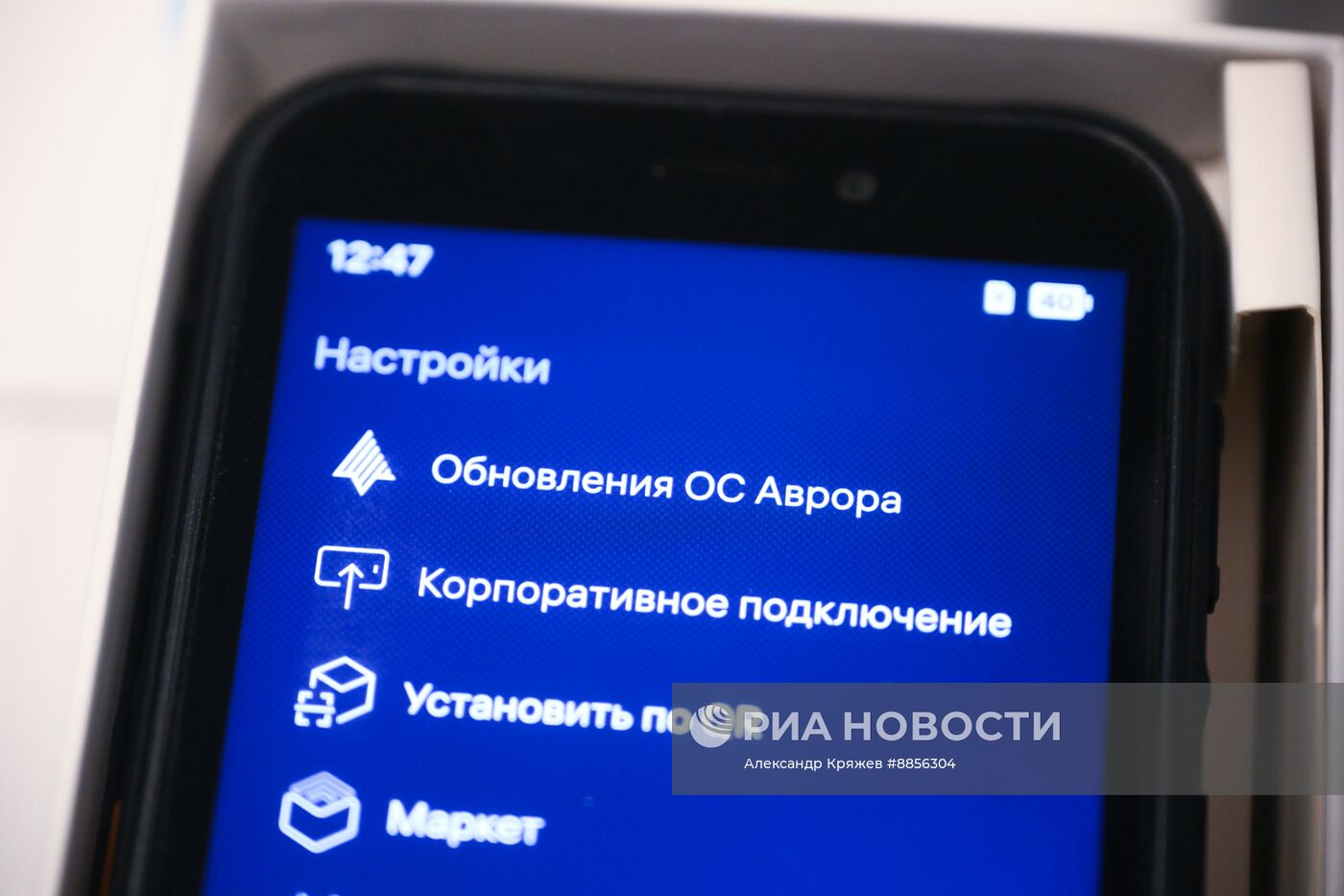 Тестирование российской операционной системы "Аврора"
