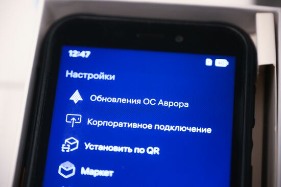 Тестирование российской операционной системы "Аврора"