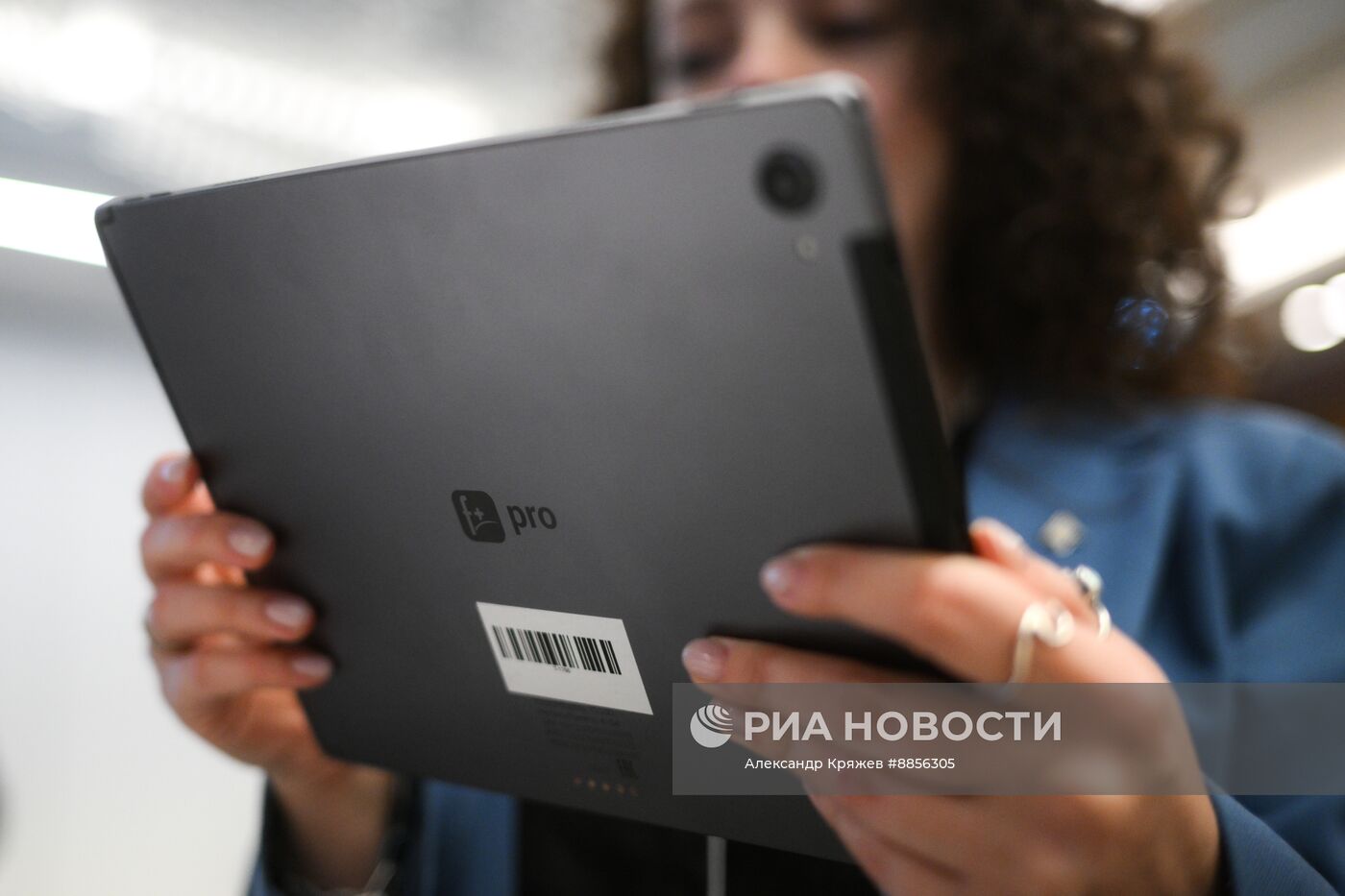 Тестирование российской операционной системы "Аврора"