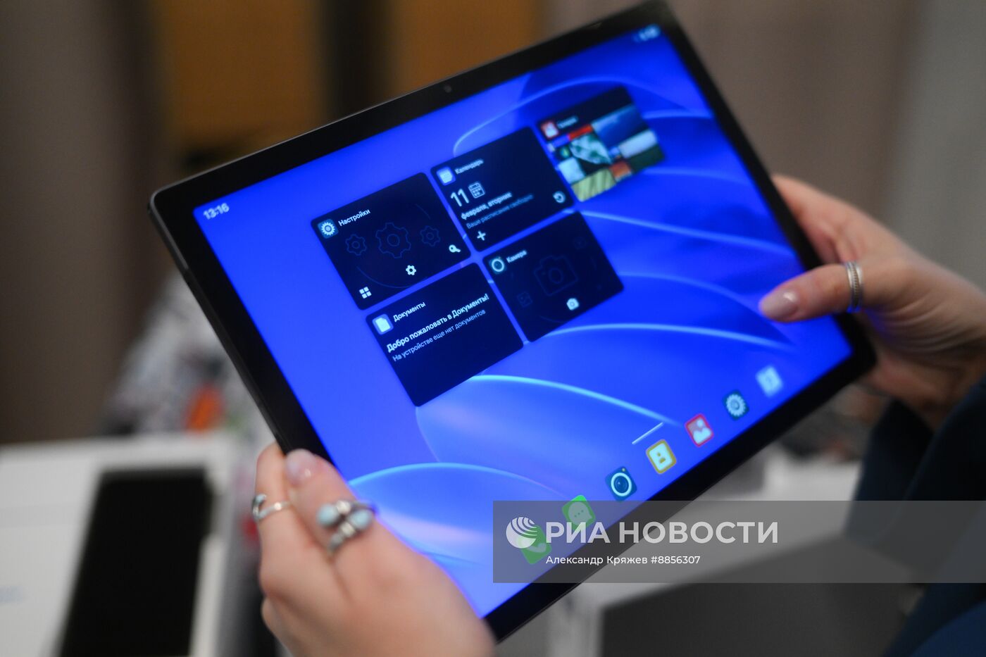 Тестирование российской операционной системы "Аврора"