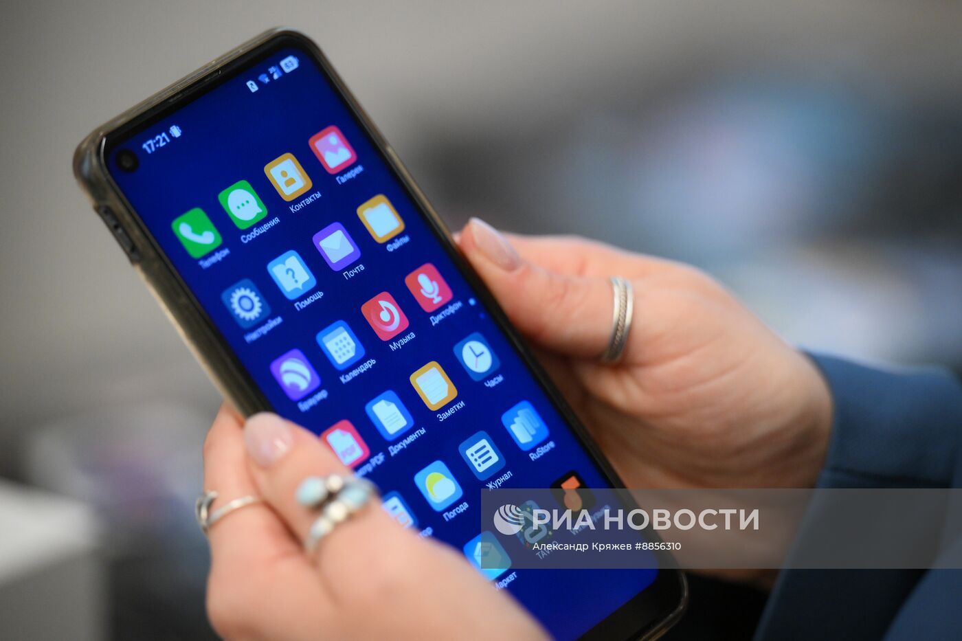 Тестирование российской операционной системы "Аврора"