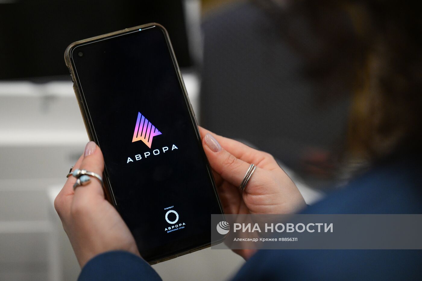 Тестирование российской операционной системы "Аврора"