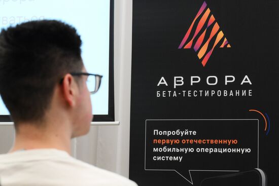 Тестирование российской операционной системы "Аврора"