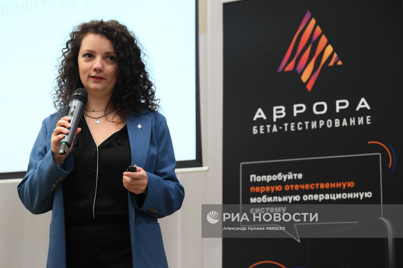 Тестирование российской операционной системы "Аврора"