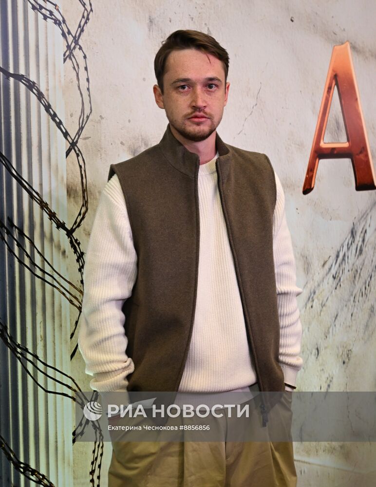 Премьера сериала "Аутсорс"