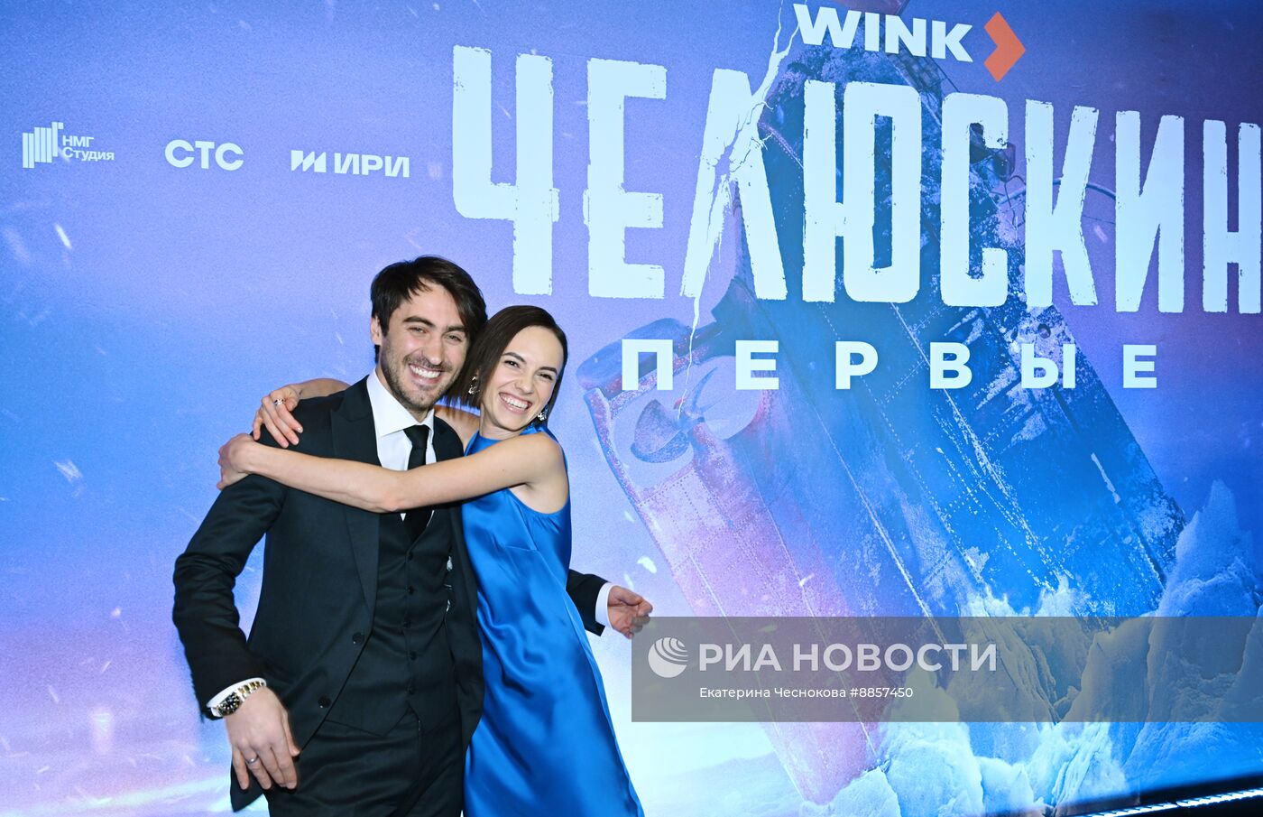 Премьера сериала "Челюскин. Первые"