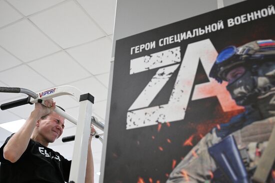 Спартакиада по военно-прикладным видам спорта среди кадет