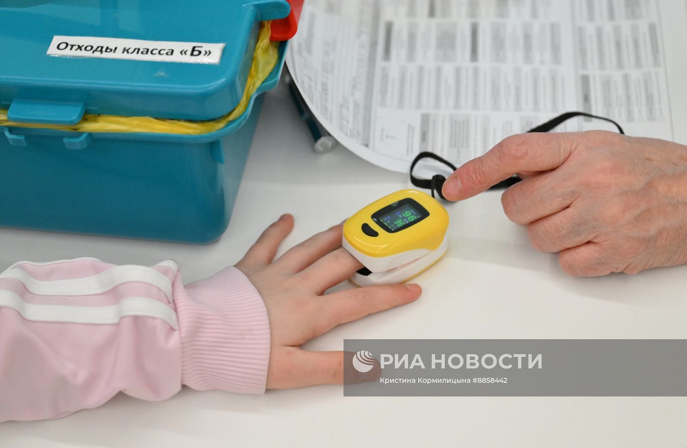Детская городская поликлиника