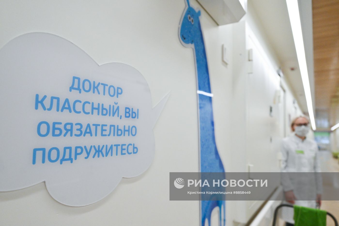 Детская городская поликлиника 