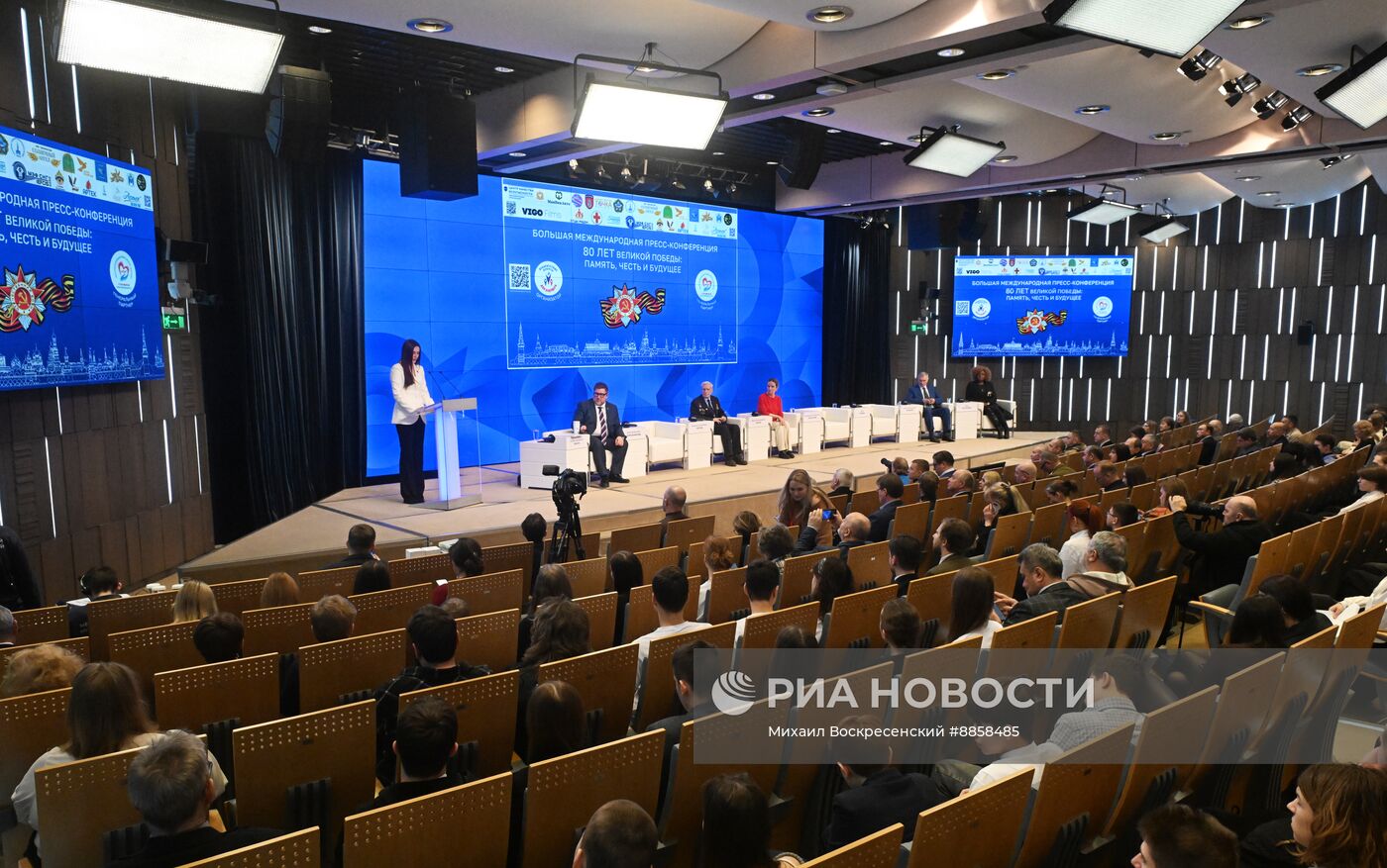 П/к, посвященная 80-летию Победы в Великой Отечественной войне