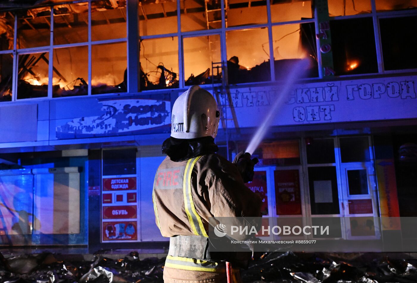 Пожар на Центральном рынке в Симферополе