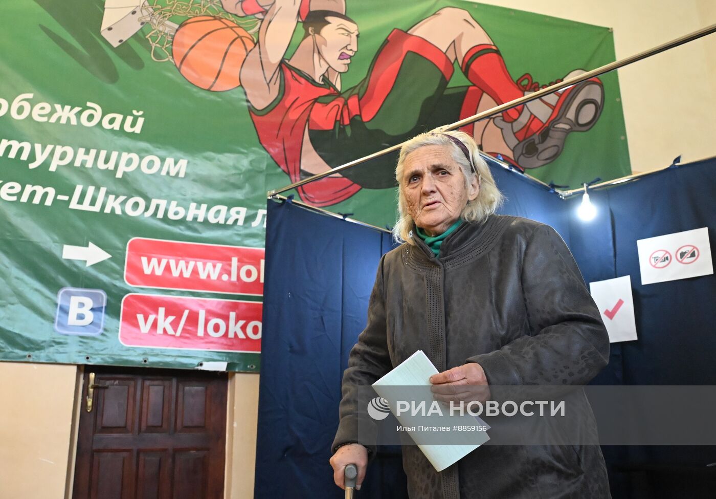 Досрочные президентские выборы в Абхазии