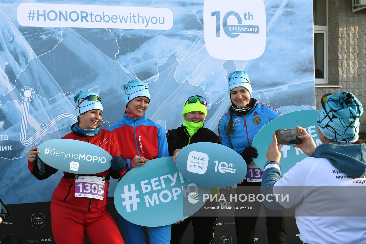 Ледовый полумарафон "Magic Vladivostok Ice Run 2025"