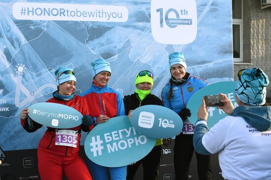 Ледовый полумарафон "Magic Vladivostok Ice Run 2025"