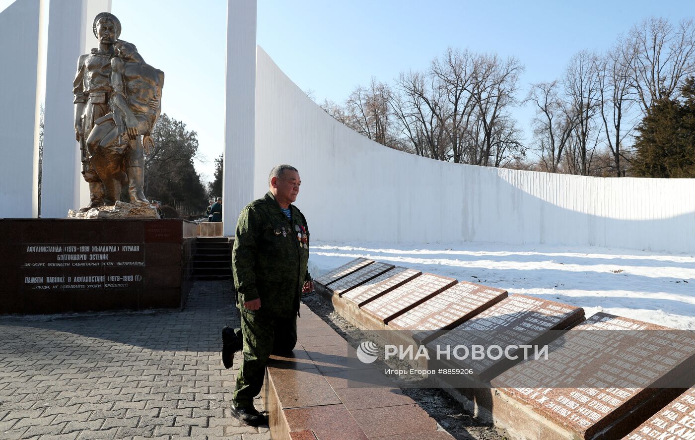 День вывода советских войск из Афганистана